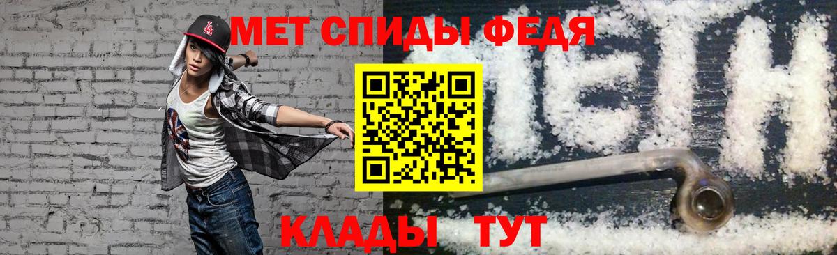 Сыктывкар  АМФЕТАМИН Розовый  Вход с VPN 
