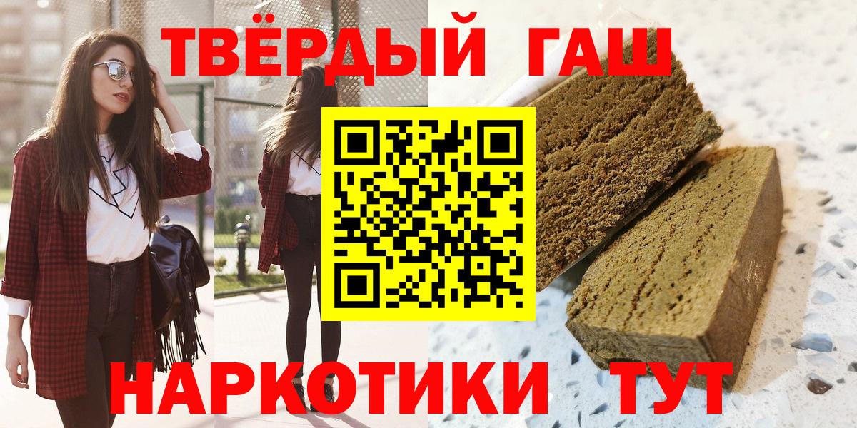 ГАШ убойный Сыктывкар