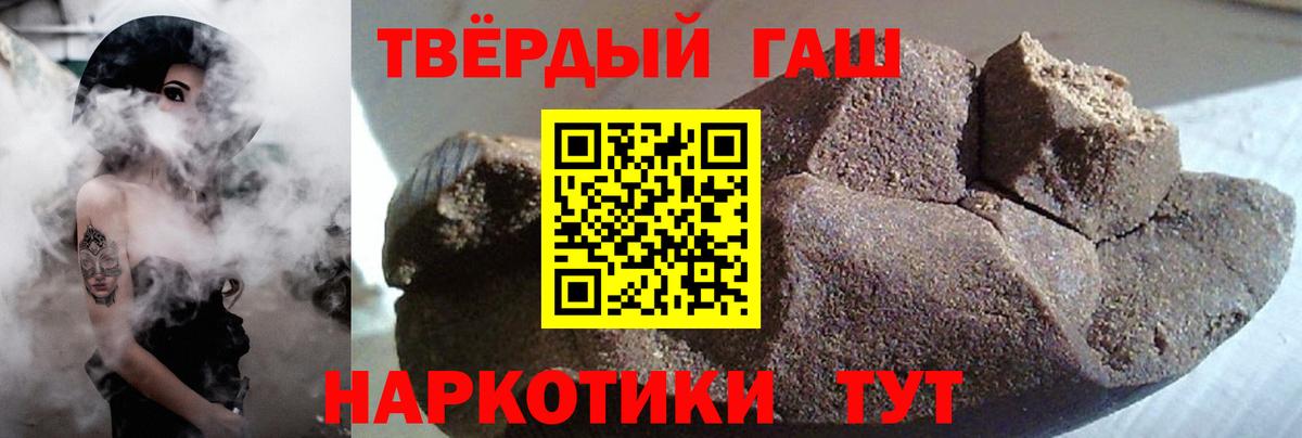 Гашиш гашик  Вход с VPN  ГАШ  Сыктывкар 
