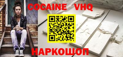 Альфа ПВП Новокубанск