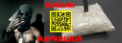 apvp Новозыбков