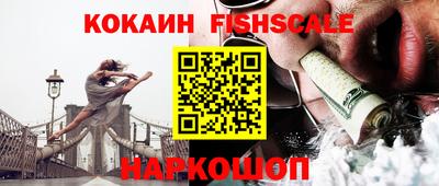 Альфа ПВП Новокубанск
