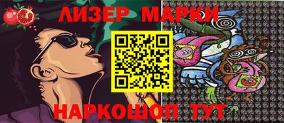 apvp Новозыбков