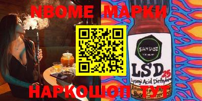 apvp Новозыбков
