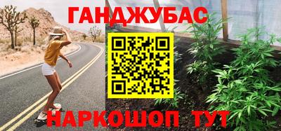 apvp Новозыбков