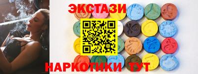 apvp Новозыбков