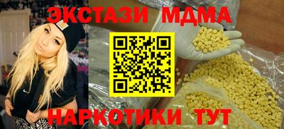 Альфа ПВП Новокубанск