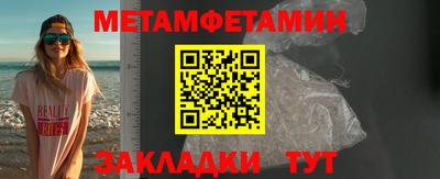 apvp Новозыбков
