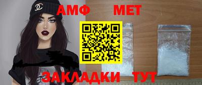 Альфа ПВП Новокубанск