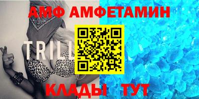 Альфа ПВП Новокубанск