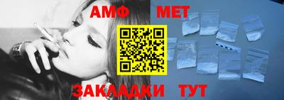 apvp Новозыбков