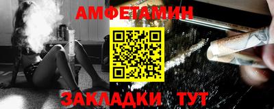 apvp Новозыбков