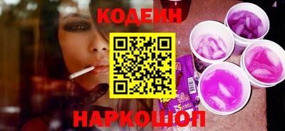 apvp Новозыбков