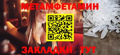 Альфа ПВП Новокубанск