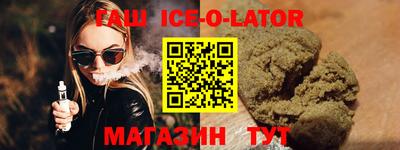 Альфа ПВП Новокубанск