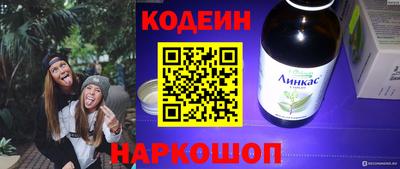 apvp Новозыбков