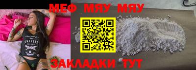 apvp Новозыбков