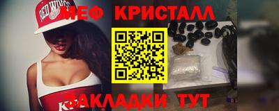 apvp Новозыбков