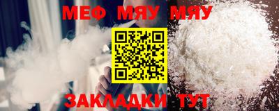 apvp Новозыбков