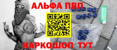 jwh Новодвинск