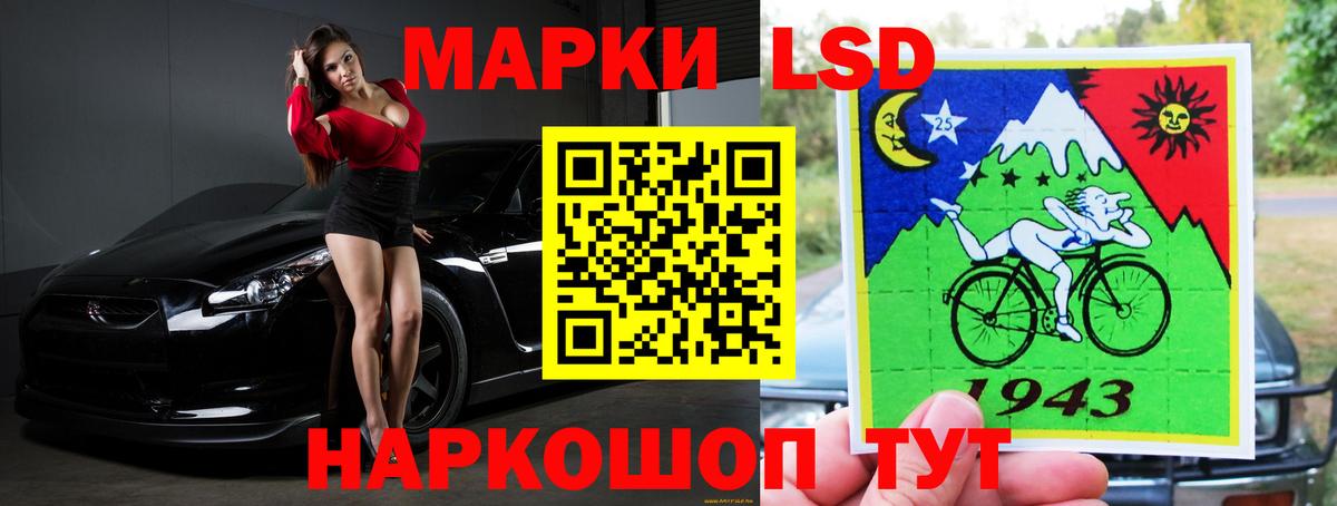 ЛСД экстази ecstasy  ЛСД экстази ecstasy  Вход с VPN  Сыктывкар 