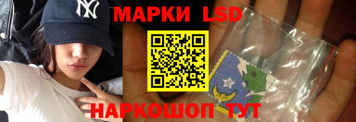 LSD-25 экстази ecstasy Сыктывкар