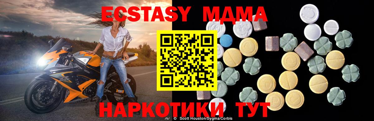 МАРИХУАНА  Вход с VPN  Амфетамин   ГАШИШ  Сыктывкар  Меф МЯУ МЯУ кристаллы 