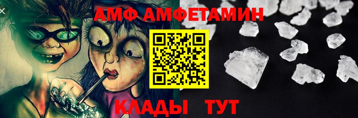 Сыктывкар  Первитин Methamphetamine  Первитин Methamphetamine  Вход с VPN 