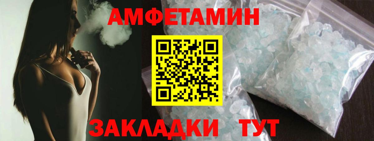 Метамфетамин мет Сыктывкар