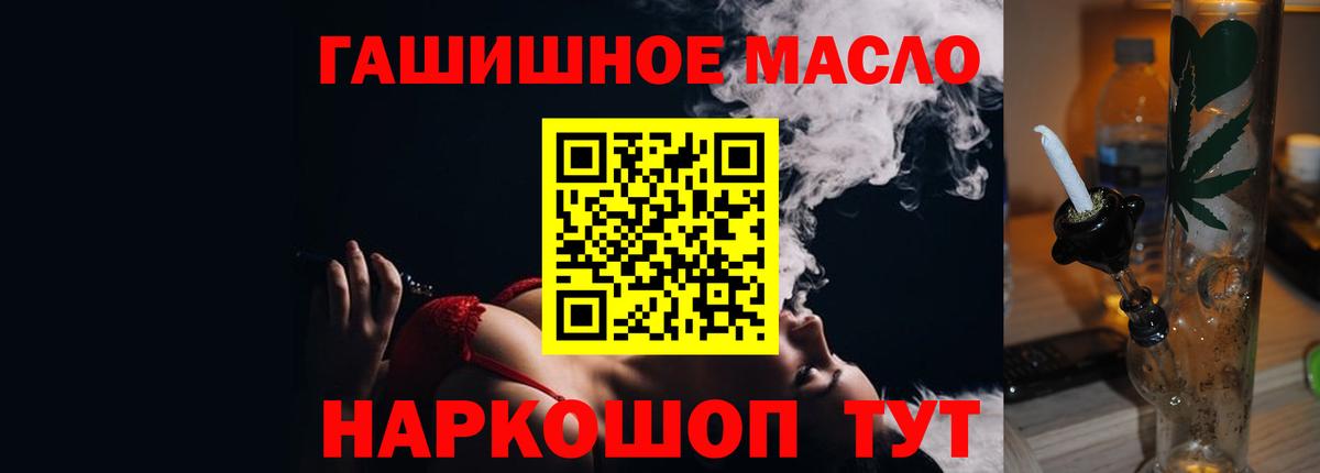 Дистиллят ТГК Wax  ТГК Wax  что такое наркотик  Сыктывкар  Вход с VPN 