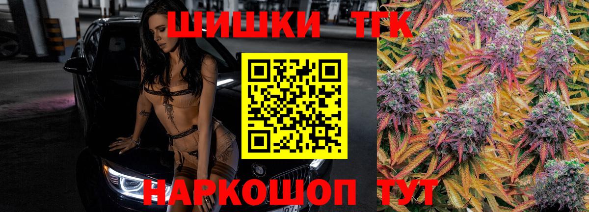 Конопля AK-47  Шишки марихуана план  Сыктывкар  Вход с VPN  Шишки марихуана конопля  Бошки марихуана VHQ 